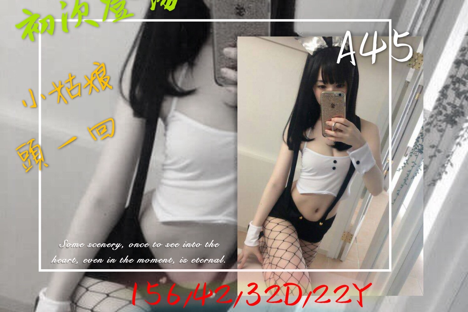 屏東 學妹 曉霞 36D 擅長帝王浴